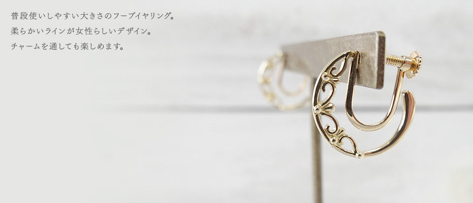 フープイヤリング・ラウンド(S)【K10YG】