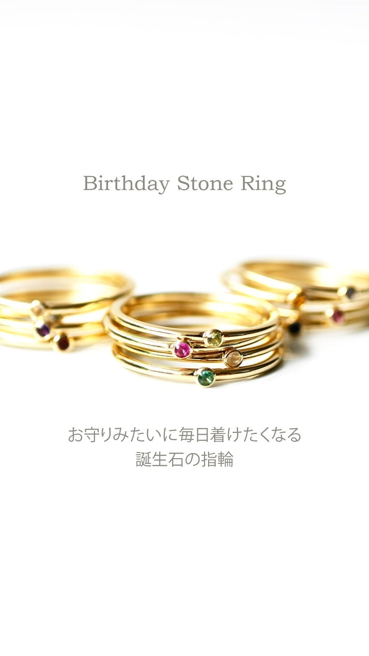 8月誕生石リング ペリドット