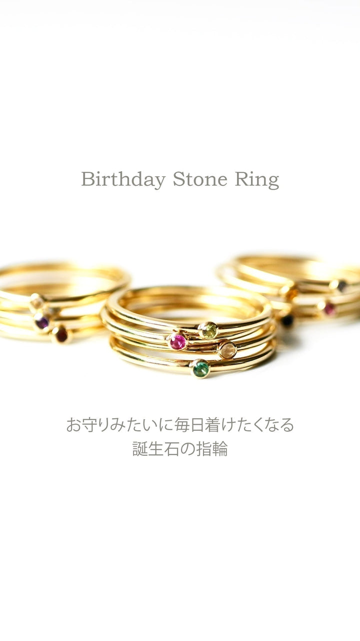 10月誕生石リング ピンクトルマリン