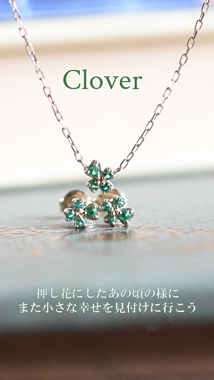 Clover  ピアス【K10YG】25ss