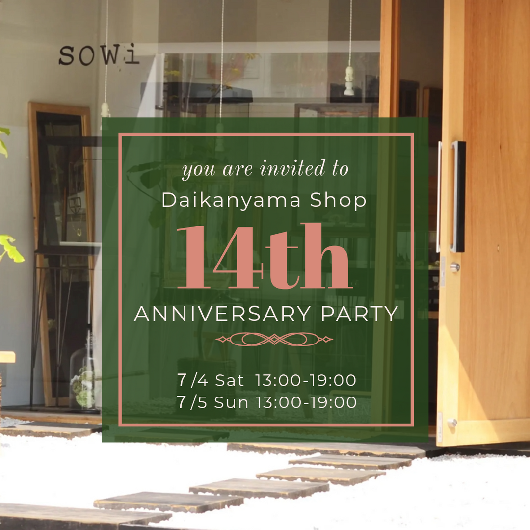 代官山店14周年記念イベントのお知らせ