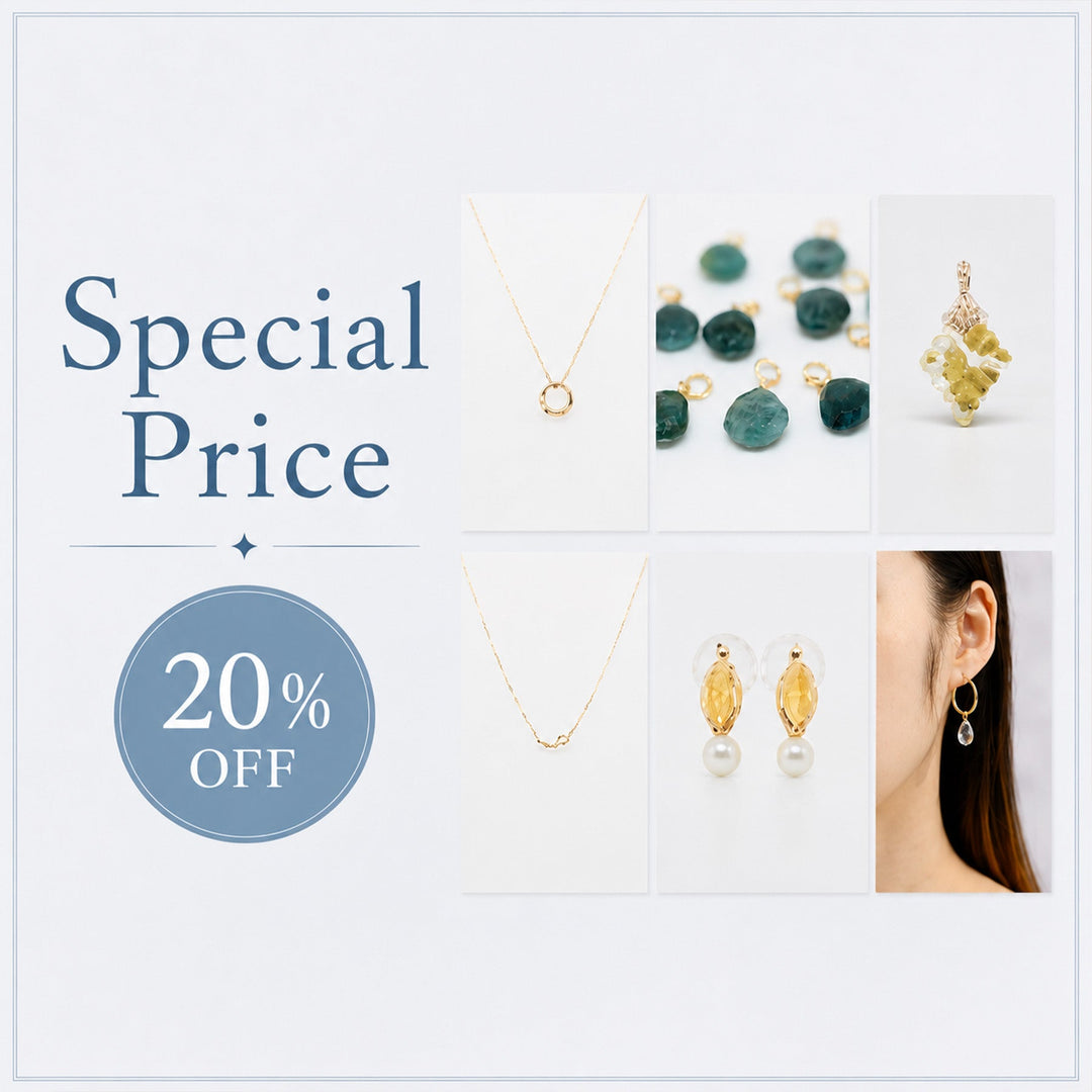 Special Price 260813～