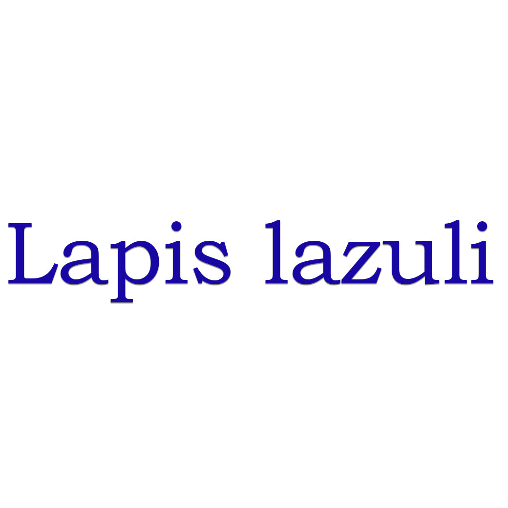 ラピスラズリ