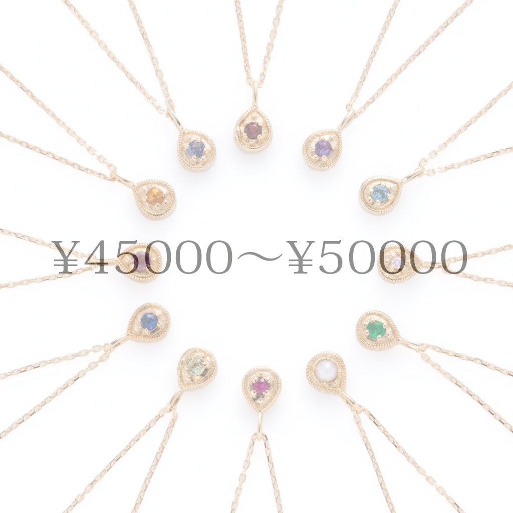 ¥45000～¥50000