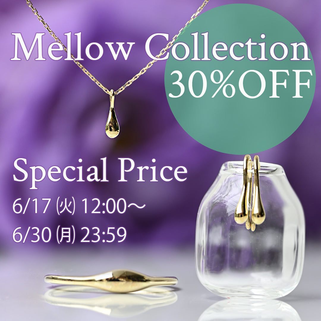 Special Price Mellow Collection