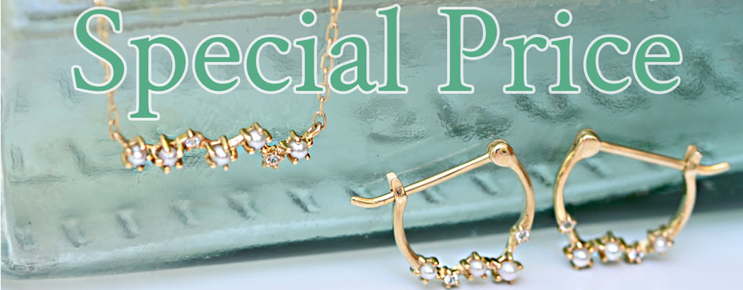 Fluffy snow Special Price　