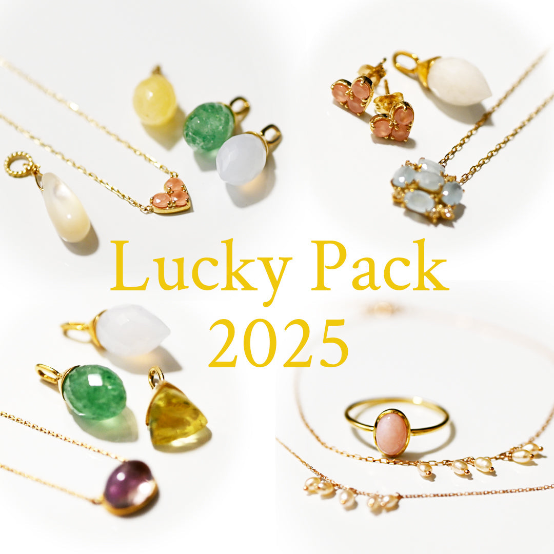 【オンラインショップ期間限定】ラッキーパック