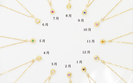 12の宝石のしずくたち・誕生石×ダイヤモンド・リバーシブルネックレス【K18YG】
