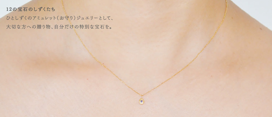 7月誕生石 ルビー ダイヤモンド リバーシブルネックレス K18YG｜12の