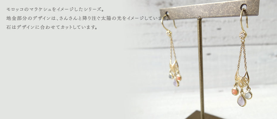 マラケシュ・ダイアモンドピアス・スイングタイプ【K10YG】 – sowi