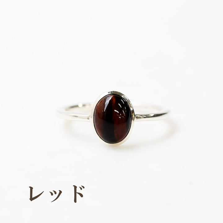 【数量限定】 Talat カラータイガーアイ リング（S）