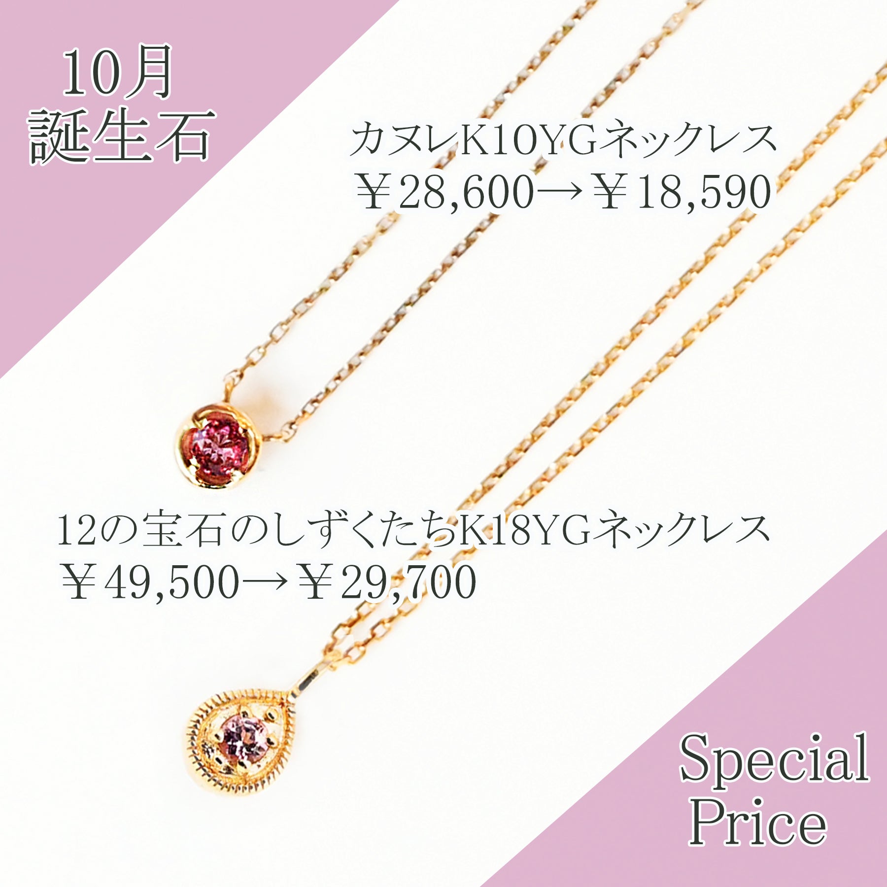 ティガー　チャーム　ネックレス　ソーイ　sowi 2024wintercollection – sowi