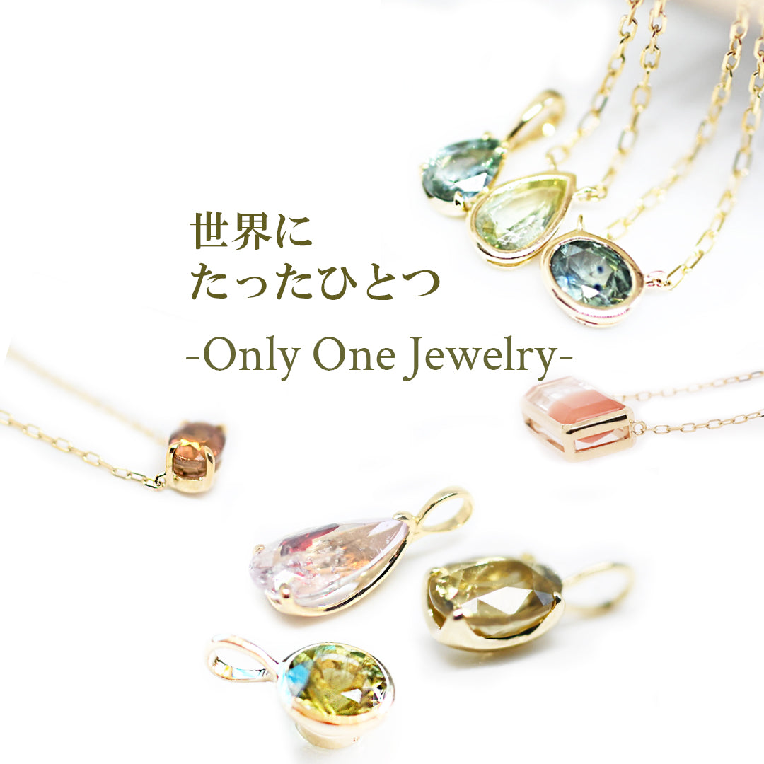 ティガー　チャーム　ネックレス　ソーイ　sowi sowi （ソーイ） ｜ 【公式】 代官山に店舗を構える天然石ジュエリー