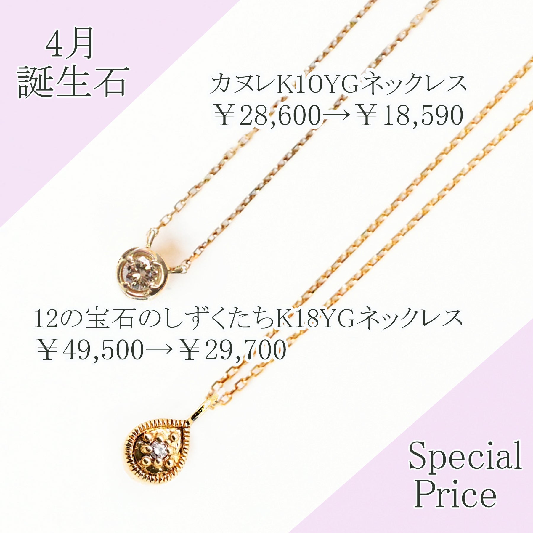 sowi （ソーイ） ｜ 【公式】 代官山に店舗を構える天然石