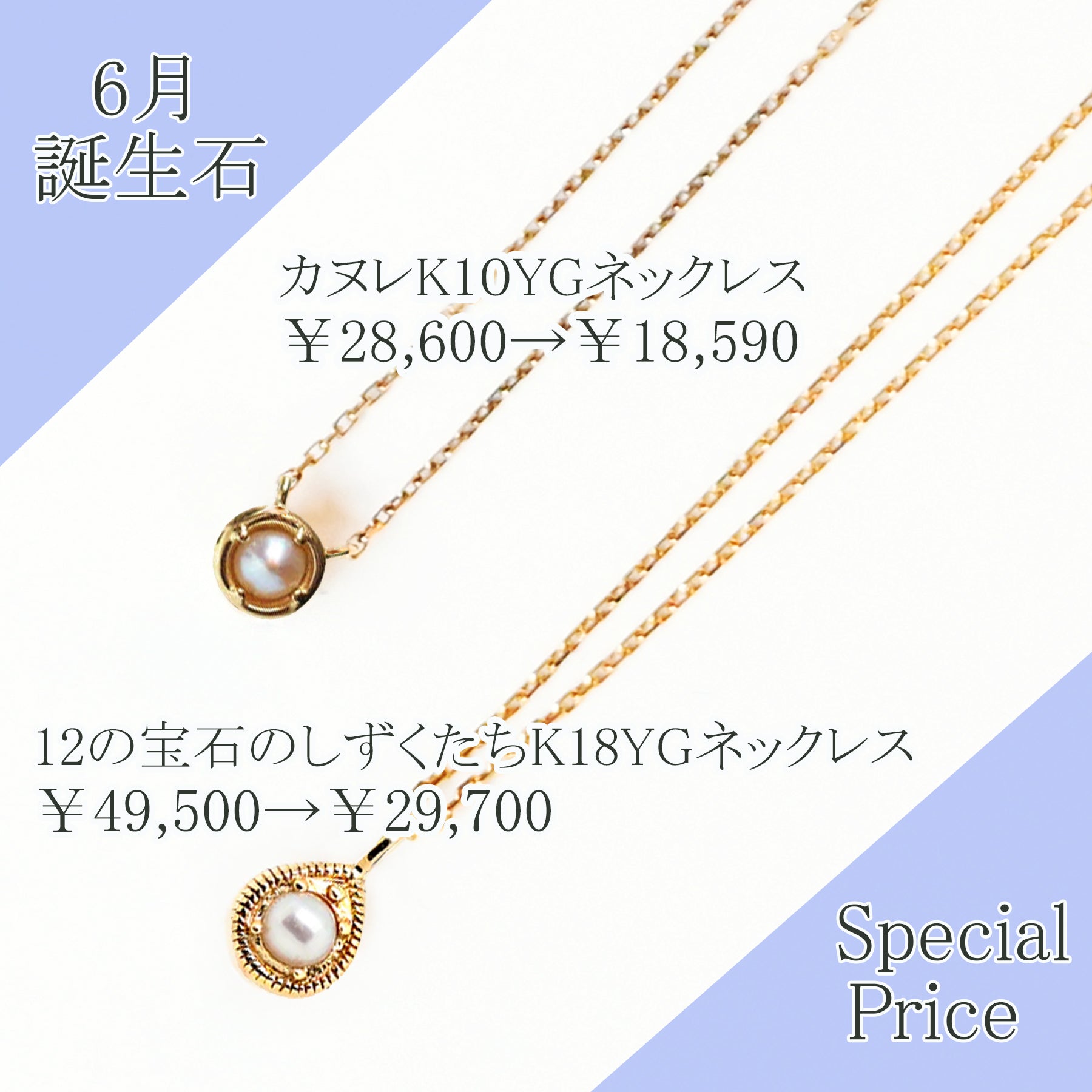 sowi （ソーイ） ｜ 【公式】 代官山に店舗を構える天然石ジュエリー