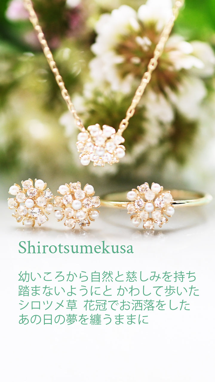 期間限定販売　Shirotsumekusaピアス【K10YG】25ss