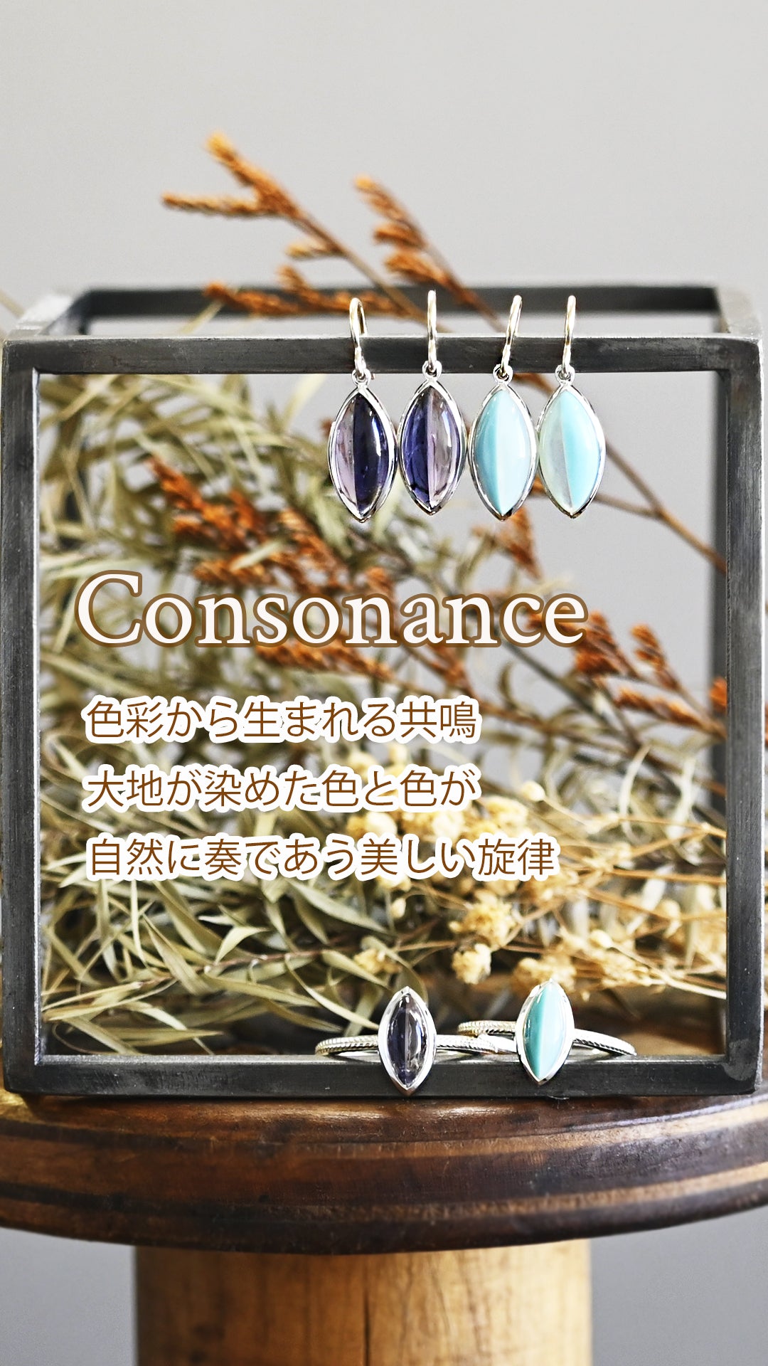 Talat Consonance ターコイズ＆マザーオブパール リング 26ss – sowi