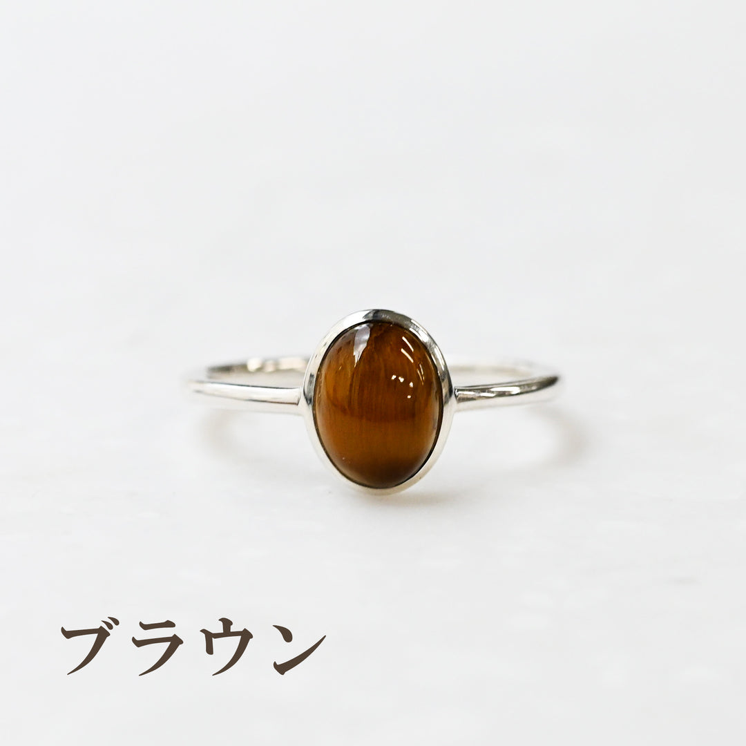 【数量限定】 Talat カラータイガーアイ リング（S）