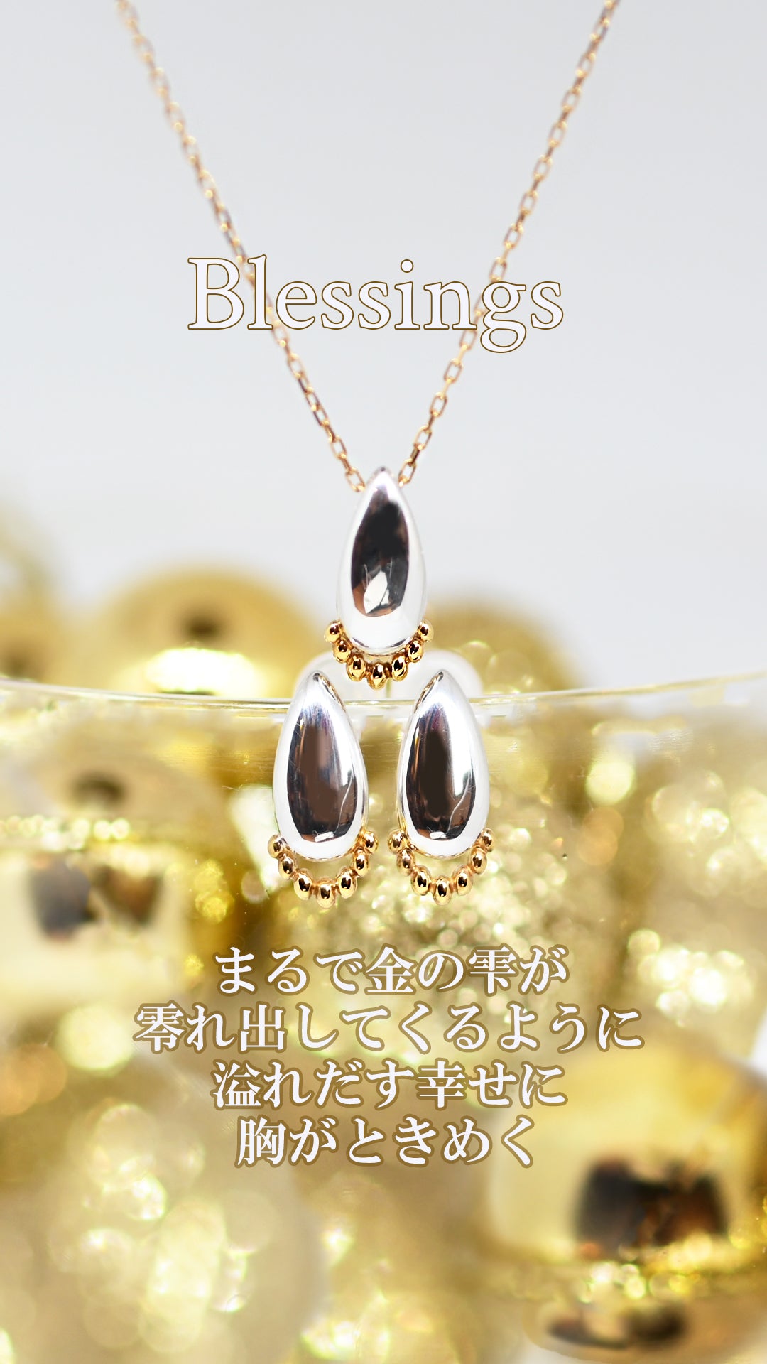 【BLACK FRIDAYクーポン対象外】Talat　Blessings ペンダントトップ【SV925】25AW