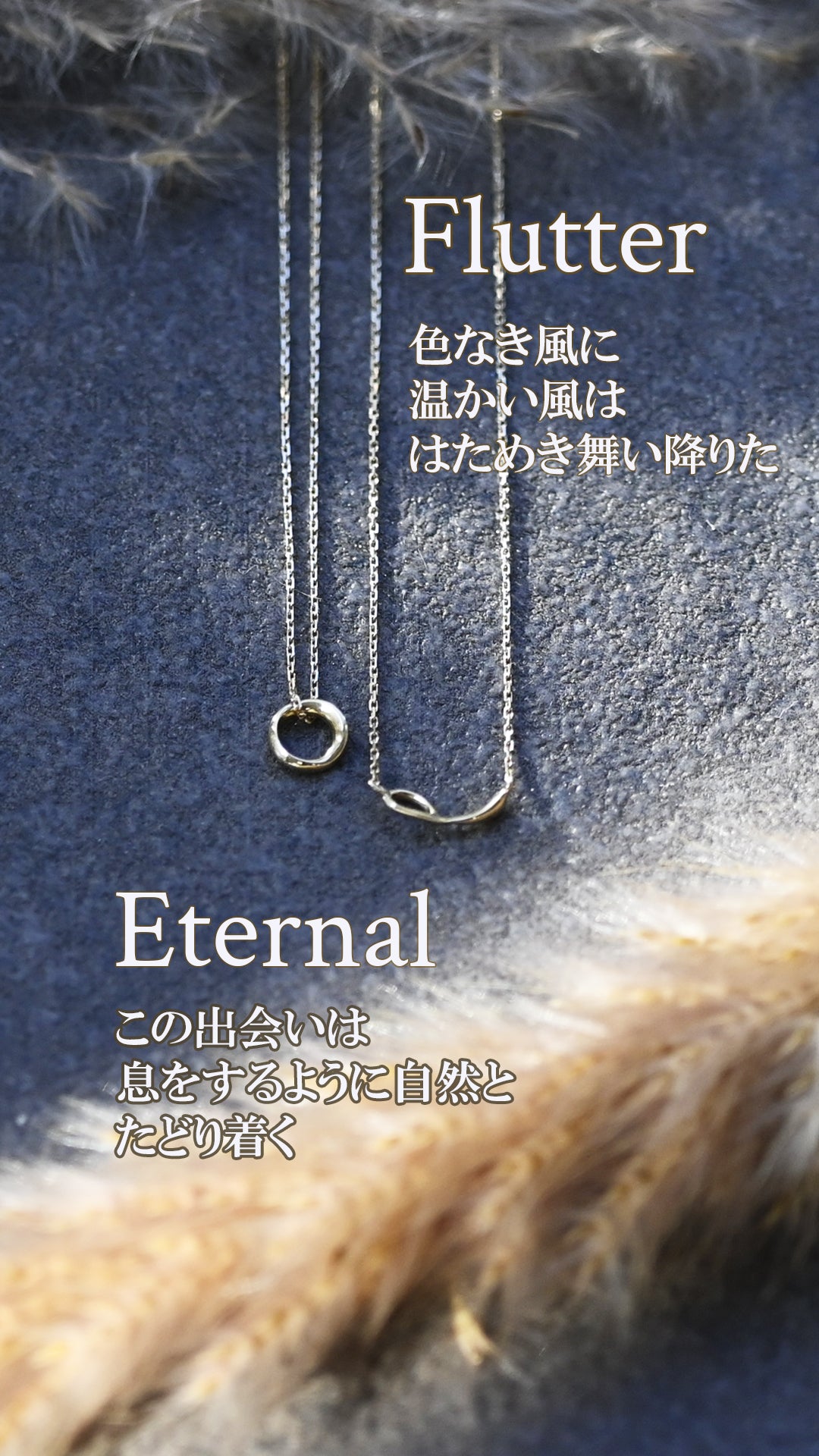 【BLACK FRIDAYクーポン対象外】Flutter ネックレス【K10YG】25AW