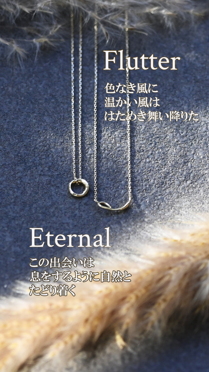 【BLACK FRIDAYクーポン対象外】Flutter ネックレス【K10YG】25AW