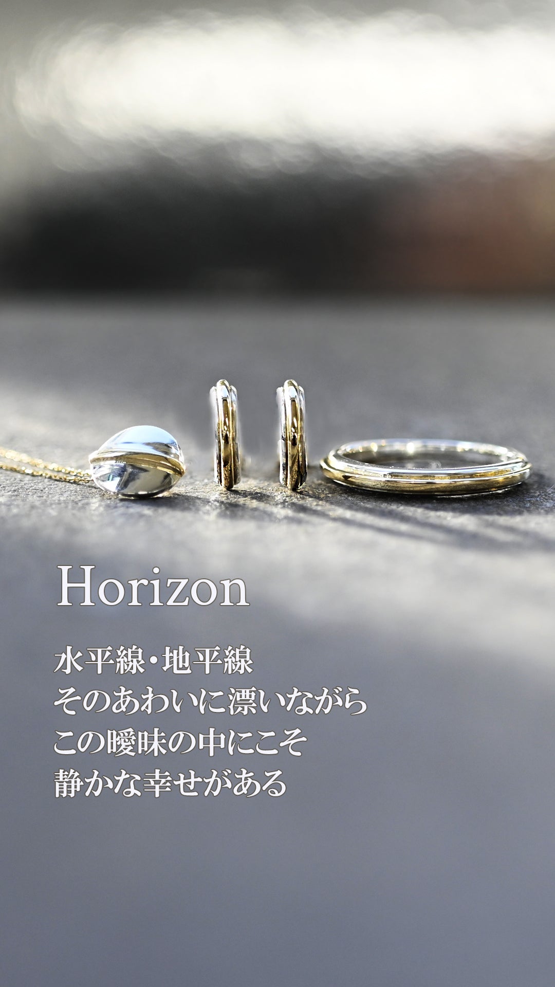 【BLACK FRIDAYクーポン対象外】Talat Horizon リング【SV925】25AW