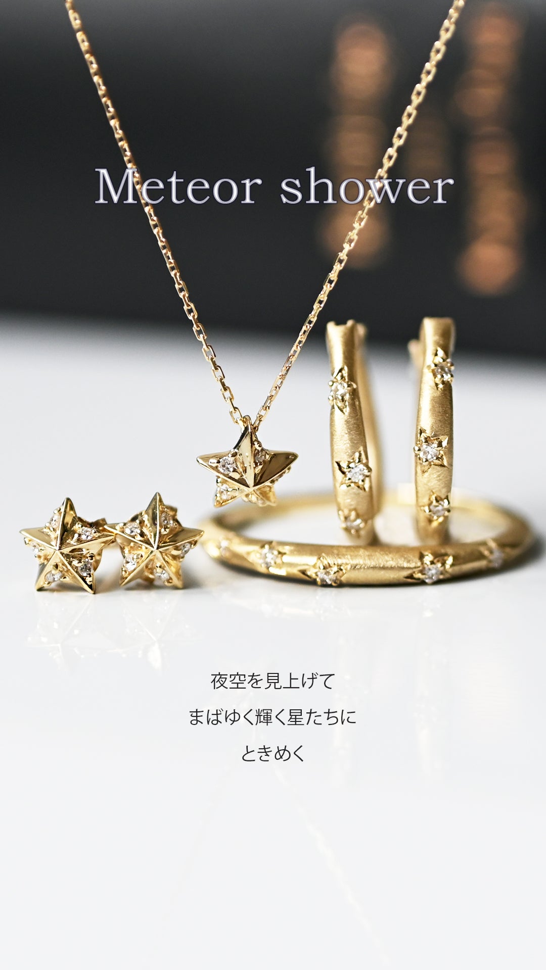 Meteor shower リング【K10YG】24S/S – sowi