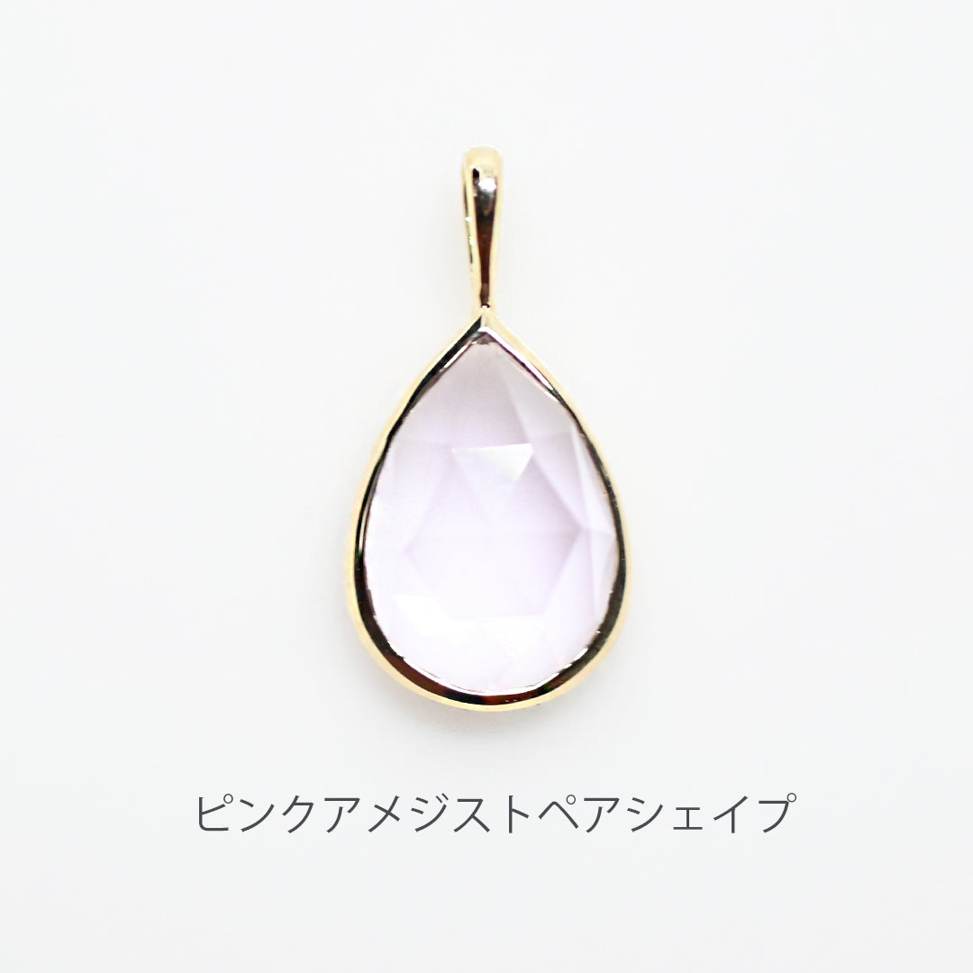 【数量限定】アメジストのペンダントトップ (K10YG)26ss