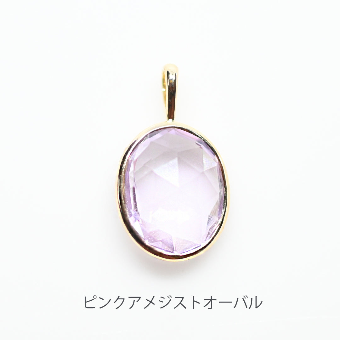 【数量限定】アメジストのペンダントトップ (K10YG)26ss