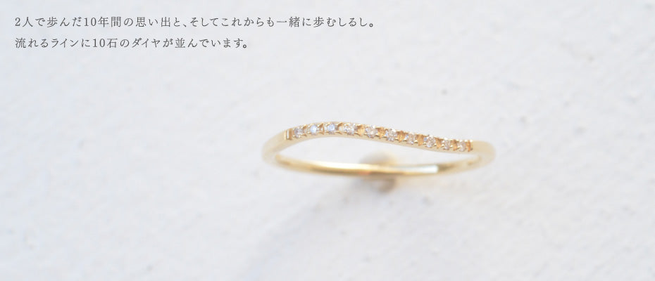 リング – sowi