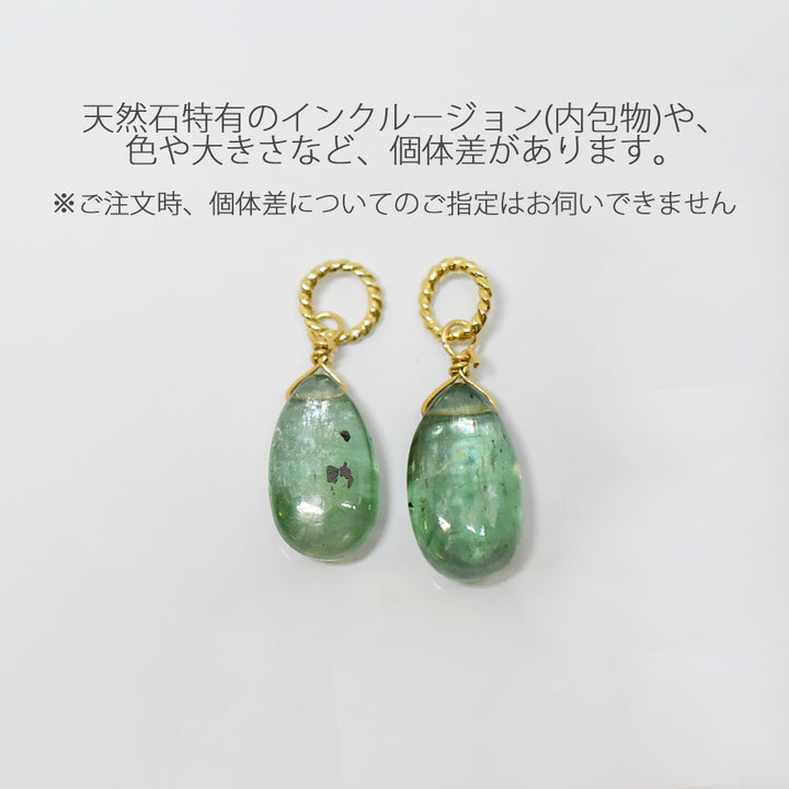 グリーンカイヤナイト・シングルチャーム【K10YG】
